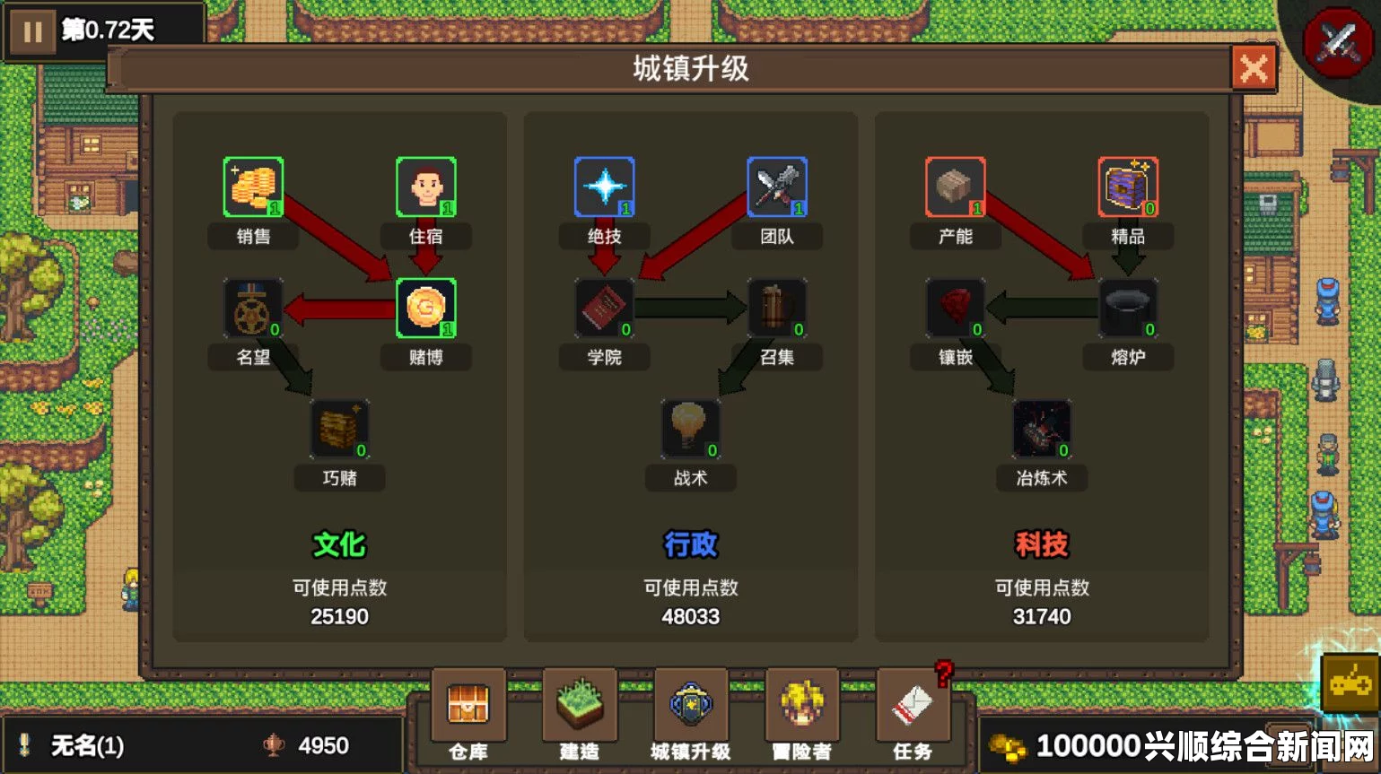 龙崖项链神鹿套属性深度解析