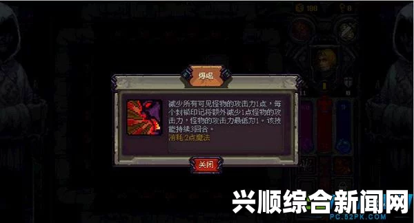 符石守护者，反射技能效果实测解析
