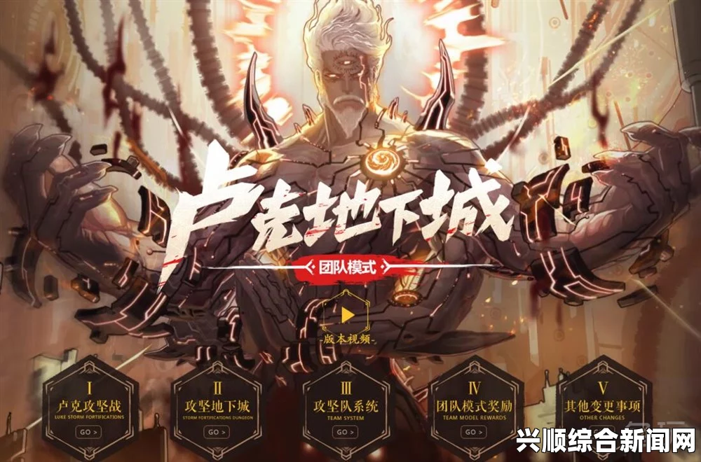 DNF四妹FFF携手卢克R，勇闯地下城与勇士的冒险之旅