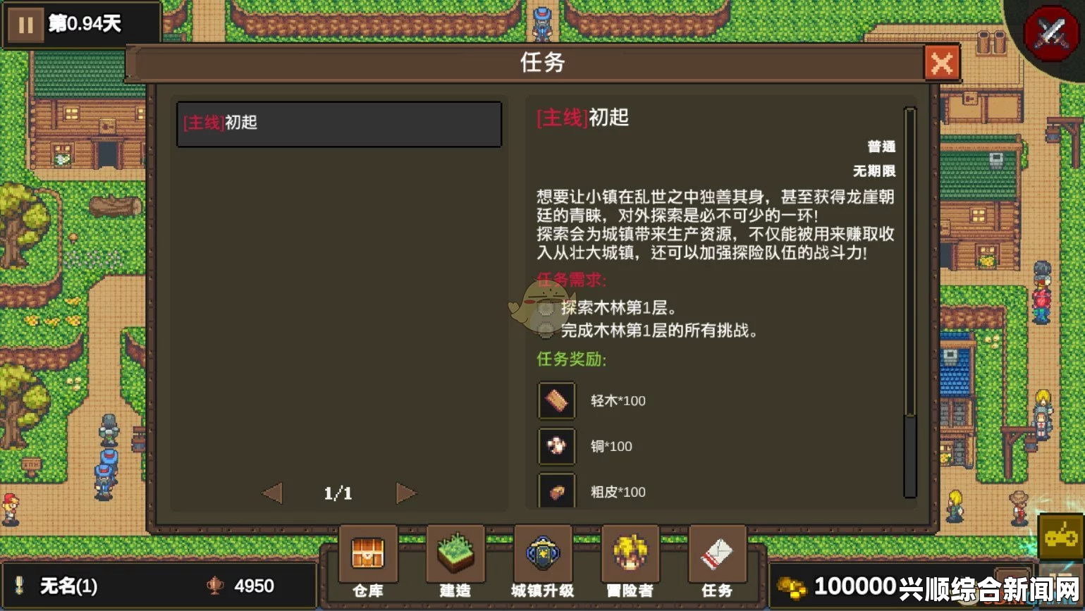 一，龙崖宝石概述