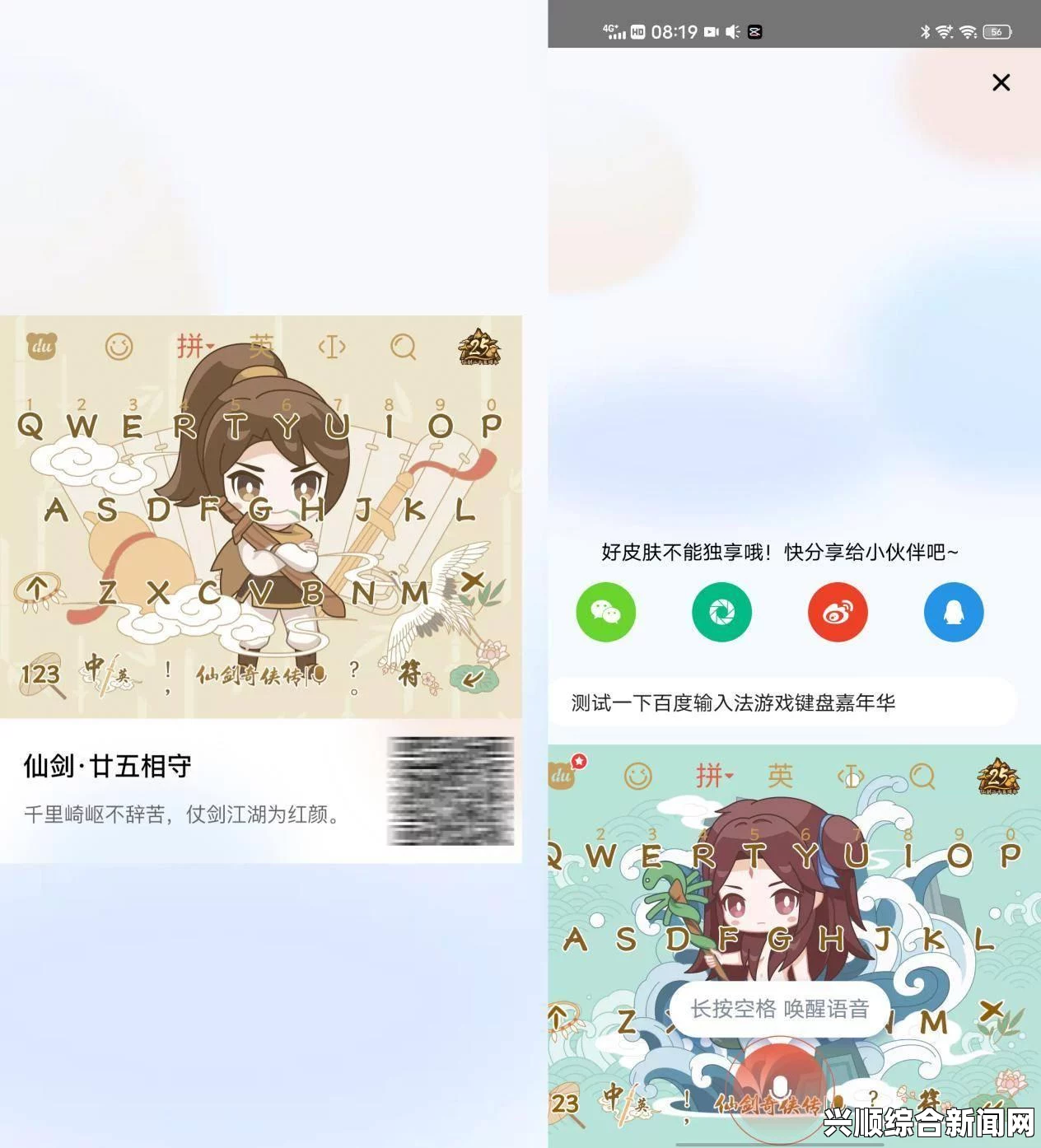 仙剑奇侠传6数字版无法安装解决方法