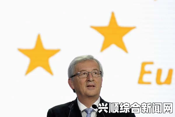 欧盟与东盟联合声明关于MH17事件，立即达成停火协议
