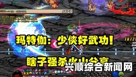 DNFFFF团强杀马蹄卡示范攻略
