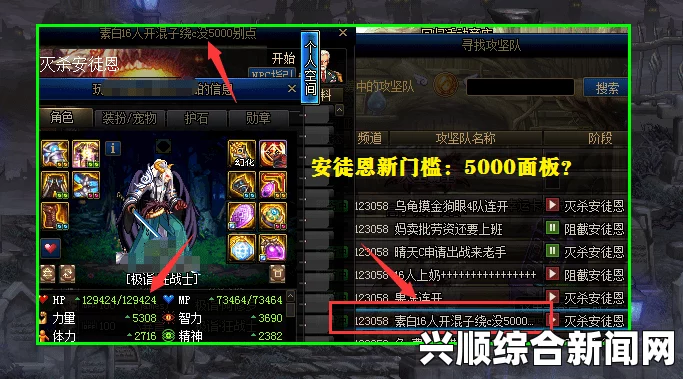 DNFFFF团强杀马蹄卡示范攻略