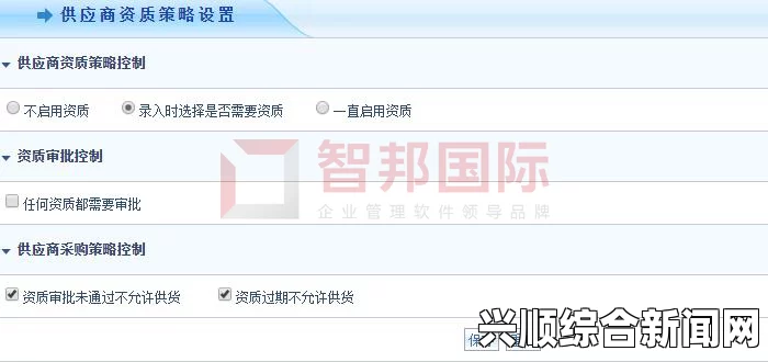 预购信息详解，一站式了解预售商品全貌