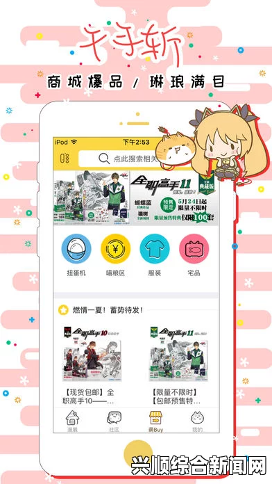 一、预购信息