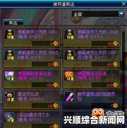 DNF6月8日更新活动个人评测