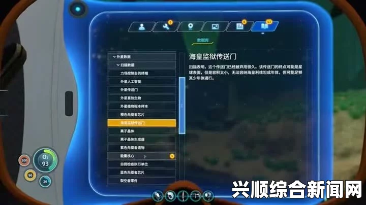 深海迷航孵蛋攻略