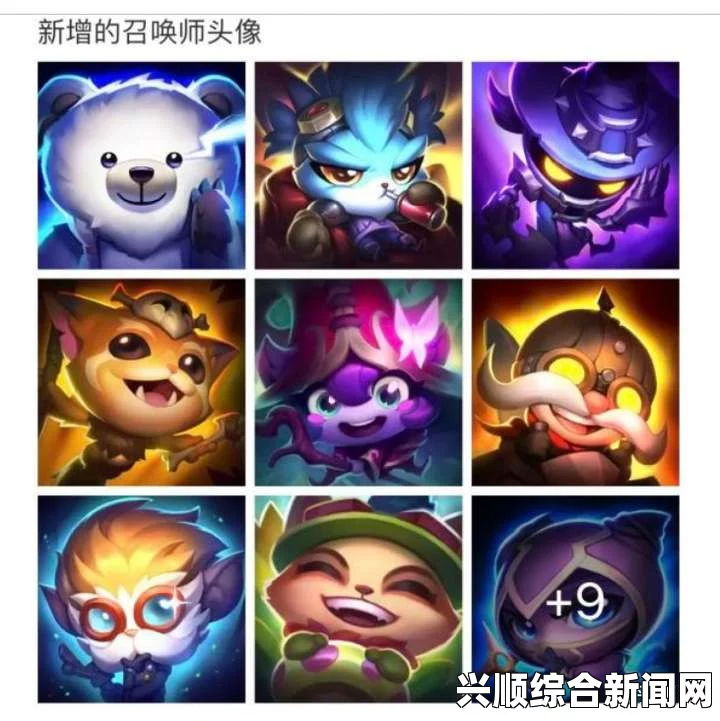 LOL阴燃饥饿头像获取攻略，详细步骤助你轻松领取