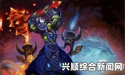 炉石传说，月初传说级进化萨详解