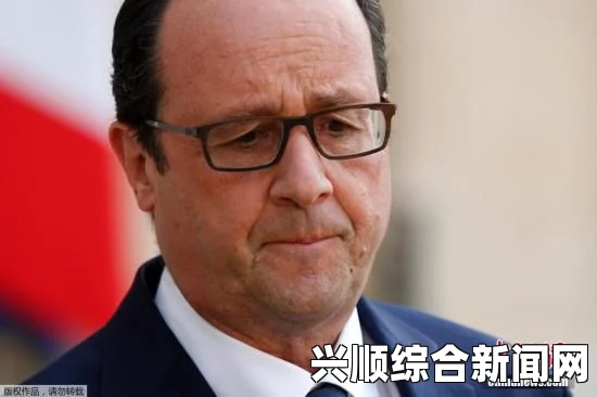 法总统奥朗德确认，失事阿航客机黑匣子找到，现场已无幸存者