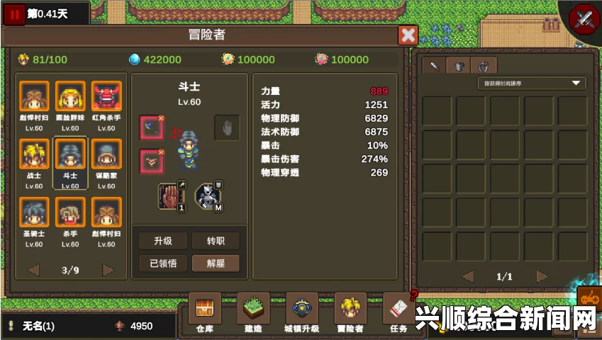 龙崖项链聚拢套属性全面解析与探讨