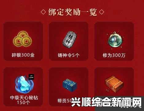 龙崖项链聚拢套属性深度解析