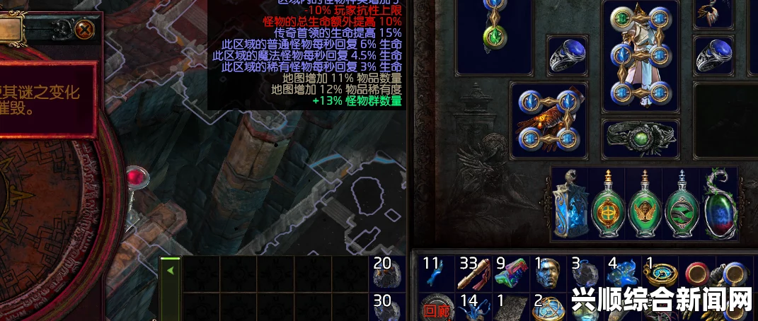 龙崖项链腐化套属性深度解析
