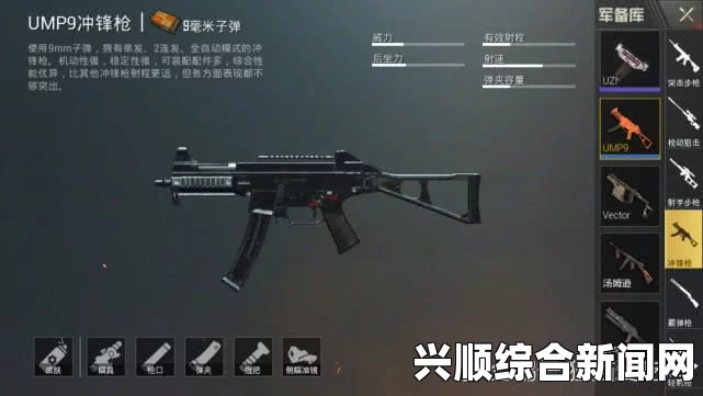 战地5索米冲锋枪加点攻略