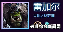 风暴英雄新手指南，英雄购买攻略与选择指南