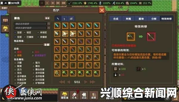 龙崖探索事件胜利指南，全面攻略助你轻松获胜