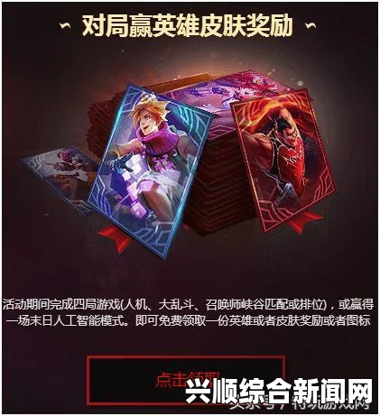 LOL提莫大魔王超级会员专属福利—送头像、抢永久皮肤！