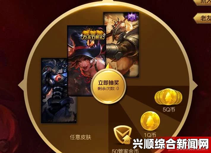 LOL电脑管家献礼，提莫大魔王归来，永久皮肤与Q币大放送