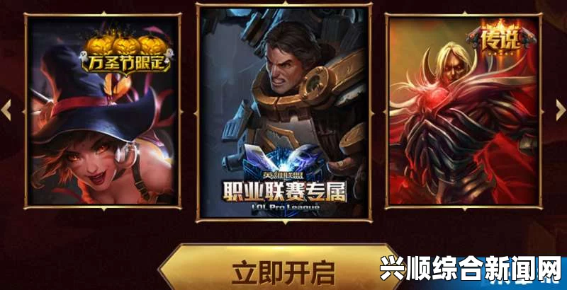 LOL电脑管家送Q币永久皮肤 提莫大魔王卷土重来