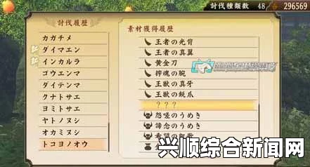 讨鬼传极全依赖一览表及全依赖条件关系汇总
