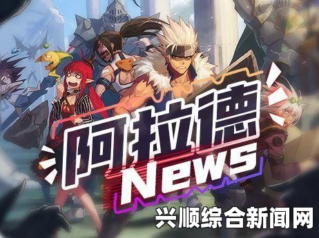 DNF9周年阿拉德趣味调研活动