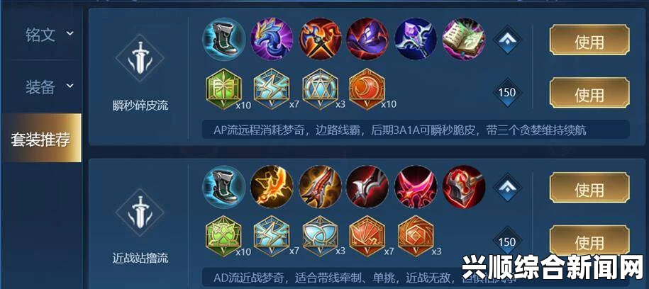 王者荣耀装备怎么出正确？出装攻略教学与装备搭配解析