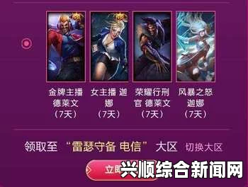 一，提莫大魔王来袭2017LOL电脑管家活动地址揭秘