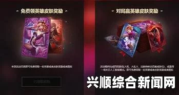 2017LOL提莫大魔王官网活动—做任务赢极品皮肤奖励