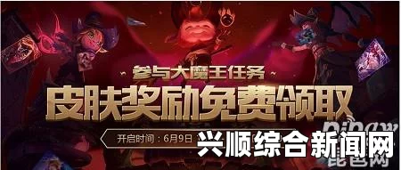 英雄联盟提莫大魔卷土重来官网活动介绍