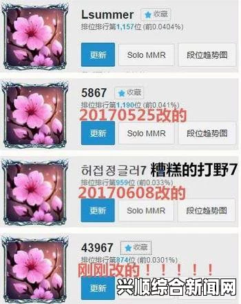 LOL厂长改名43967背后的故事，心态的挑战与转变