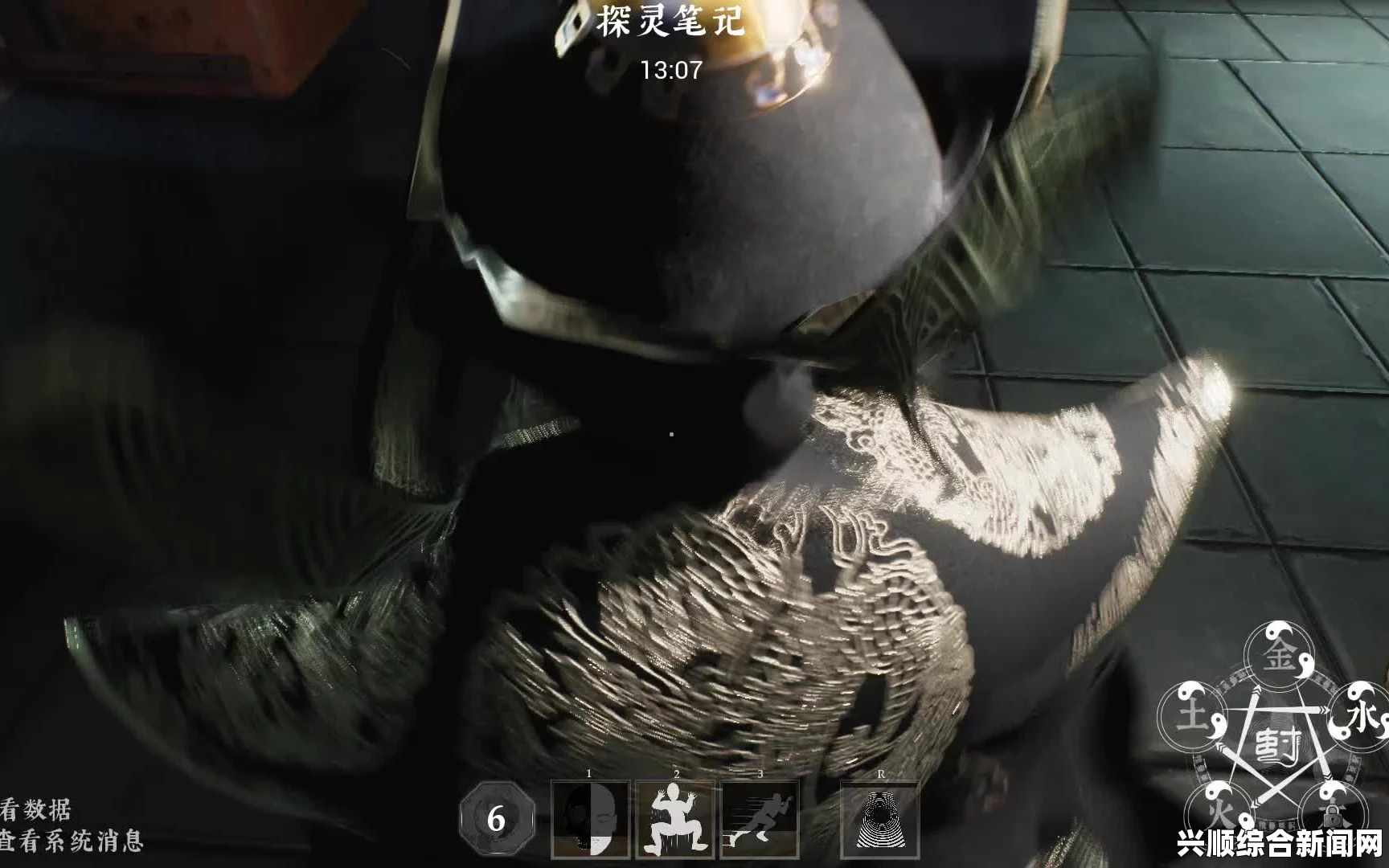 探灵笔记小皮技能详解