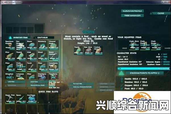 方舟，生存进化燃料计算器—你的生存进化好帮手