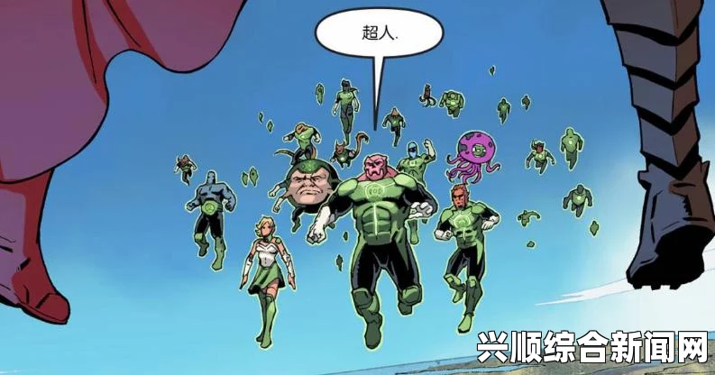 不义联盟2中超人的必杀技，现实影响探讨