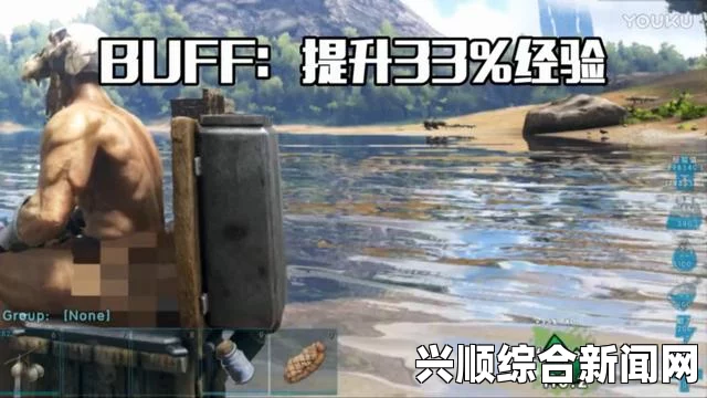 方舟，生存进化 如何快速获得化肥