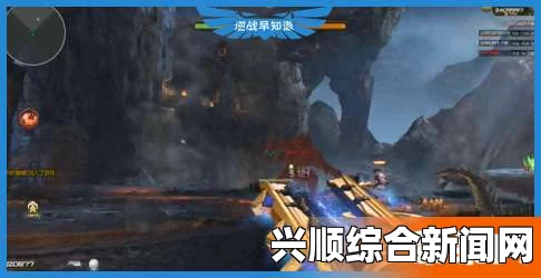 逆战捧月沟草原地獭攻略详解，掌握技巧，轻松获胜