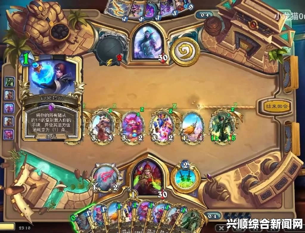 炉石传说，幻觉高胜率职业推荐