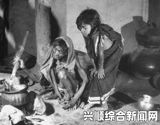 人类黎明时期的饥饿现象及其背后的原因探究