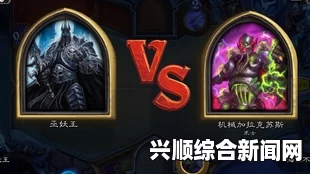炉石标准模式最新娱乐卡组推荐，异变萨与青海贼
