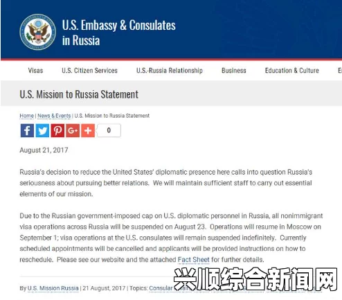 美国暂停签证背后的真相揭秘，技术原因而非涉俄因素