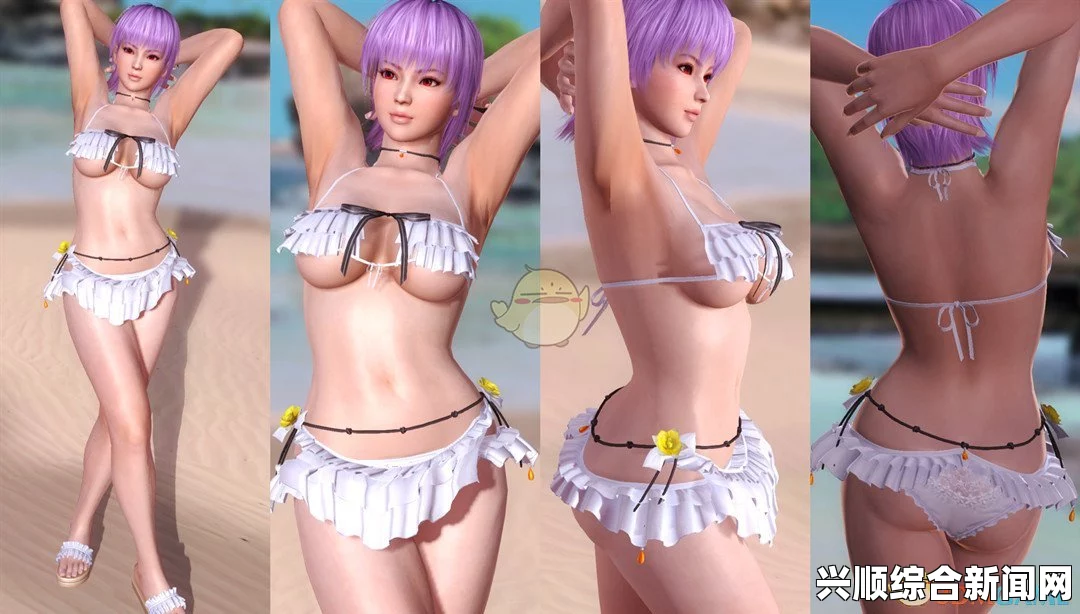 死或生5最后一战，AYANE与MAN魔型女的半果重口味MOD