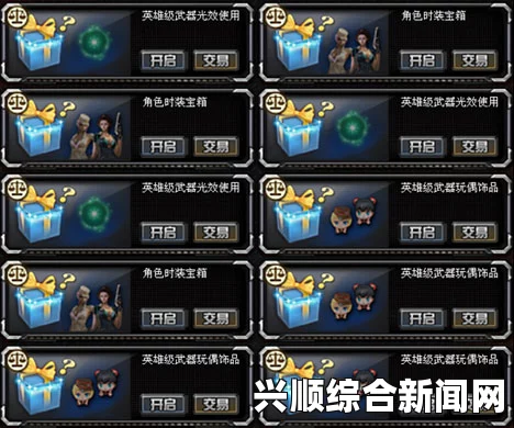 CF（CrossFire）黄钻积分卡联合活动