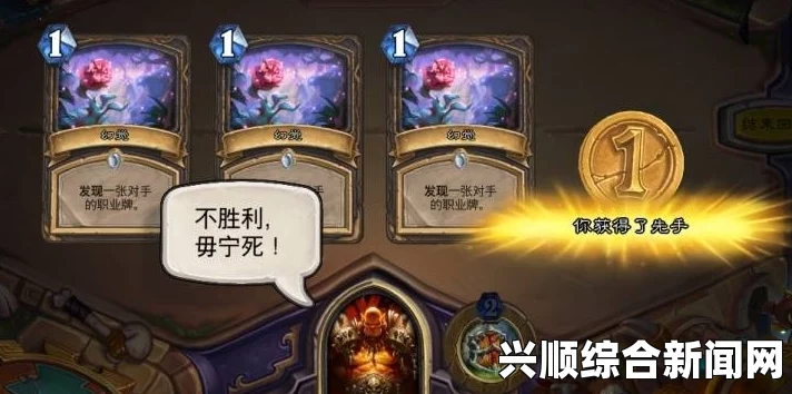 炉石传说，乱斗幻觉玩法深度解析与攻略指南