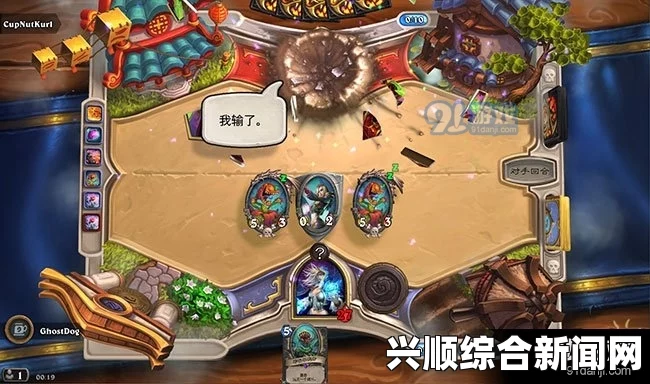 炉石传说乱斗只是幻觉玩法规则攻略