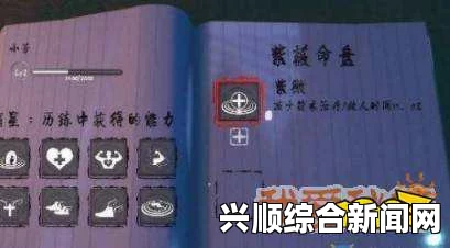探灵笔记小丽技能详解