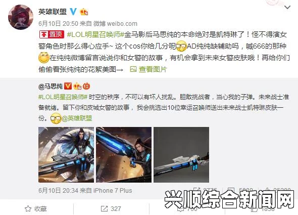 金马影后马思纯惊艳COS凯特琳女警，百分百还原度展现未来女警风采！