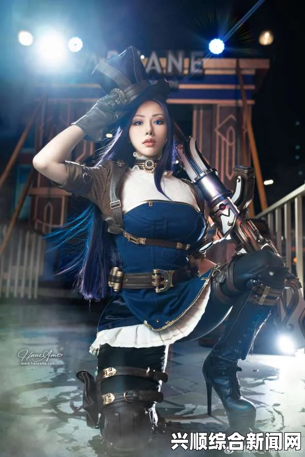 金马影后马思纯COS未来女警凯特琳，完美还原度百分百！
