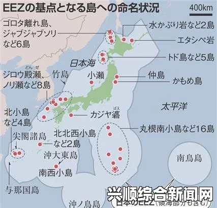 日本对钓鱼岛及其附属岛屿的命名与主权声明