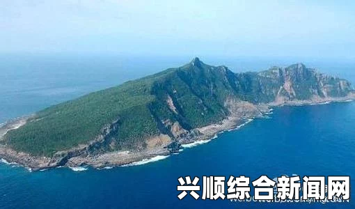 日本对钓鱼岛及其附属岛屿的命名与主权声明