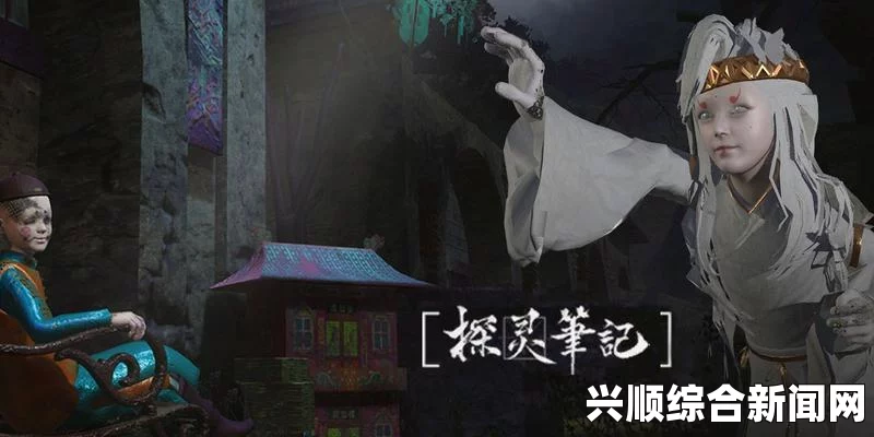 探灵笔记小明技能深度解析与解析